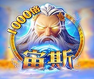 ZEUS FACHAI